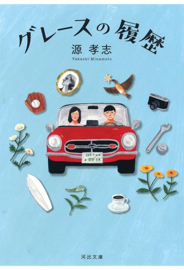 Grace グレース　洋書 ダブルクロスドレス （ドレス）｜GRACE CONTINENTAL / グレース